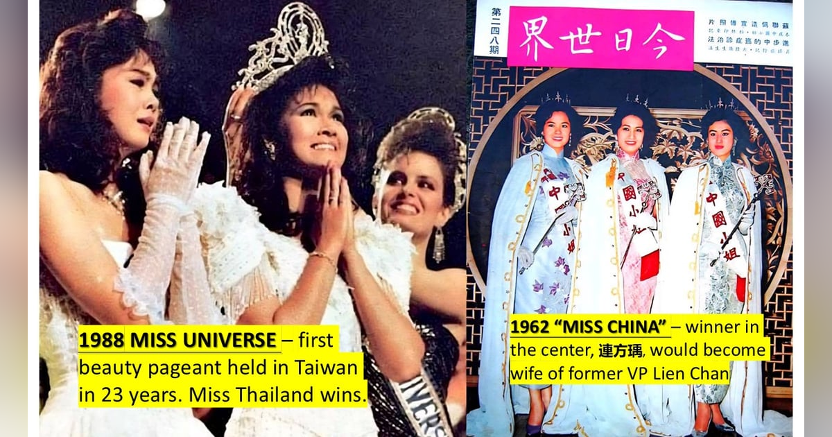 Miss Universe 1988 – Live from Taipei: Taiwan’s Record That Will (Probably) Never Be Broken – S5-E26 Miss Universe 1988 – Live from Taipei: Taiwan’s Record That Will (Probably) Never Be Broken – S5-E26