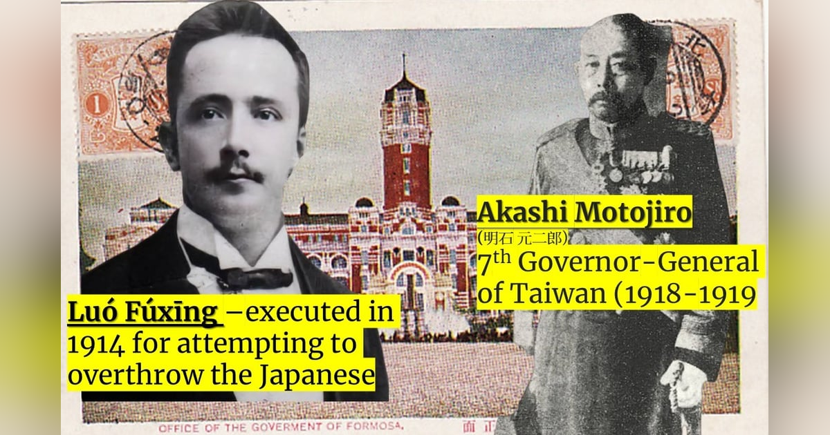 S5-E10 – Taiwan in the “Teens” (1911-1919) S5-E10 – Taiwan in the “Teens” (1911-1919)