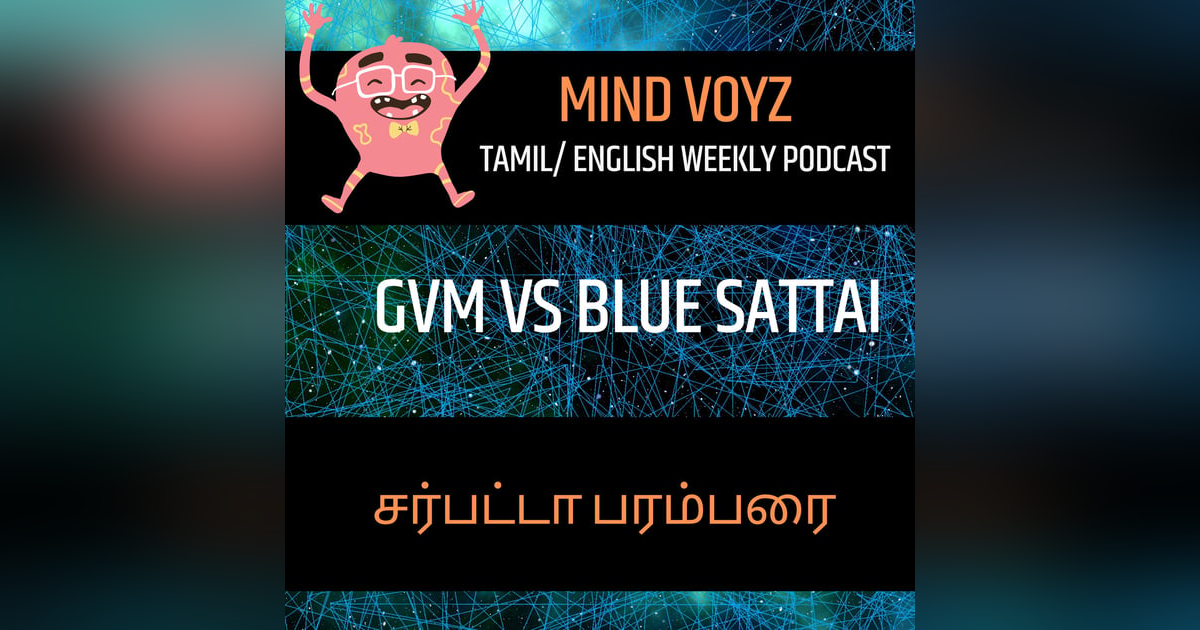 Gautam V Menon Vs Blue Sattai Maran (சர்பட்டா பரம்பரை) Gautam V Menon Vs Blue Sattai Maran (சர்பட்டா பரம்பரை)