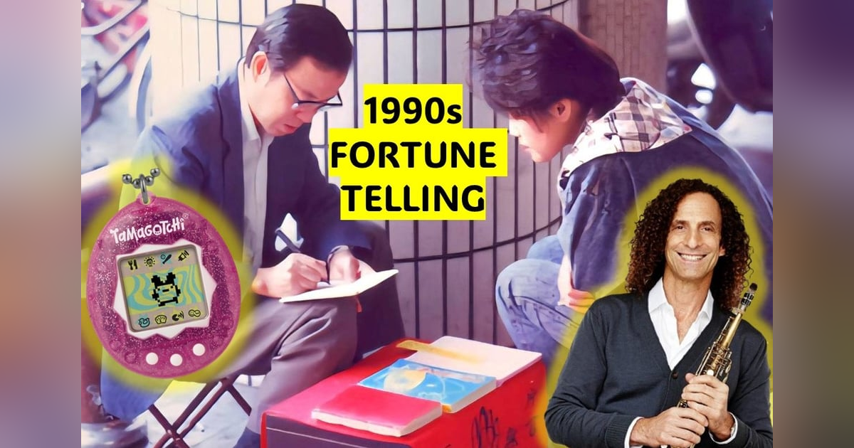 Calculating Fate: Taiwan’s Fortune-Telling Fever of the ’90s – S5-E16 Calculating Fate: Taiwan’s Fortune-Telling Fever of the ’90s – S5-E16