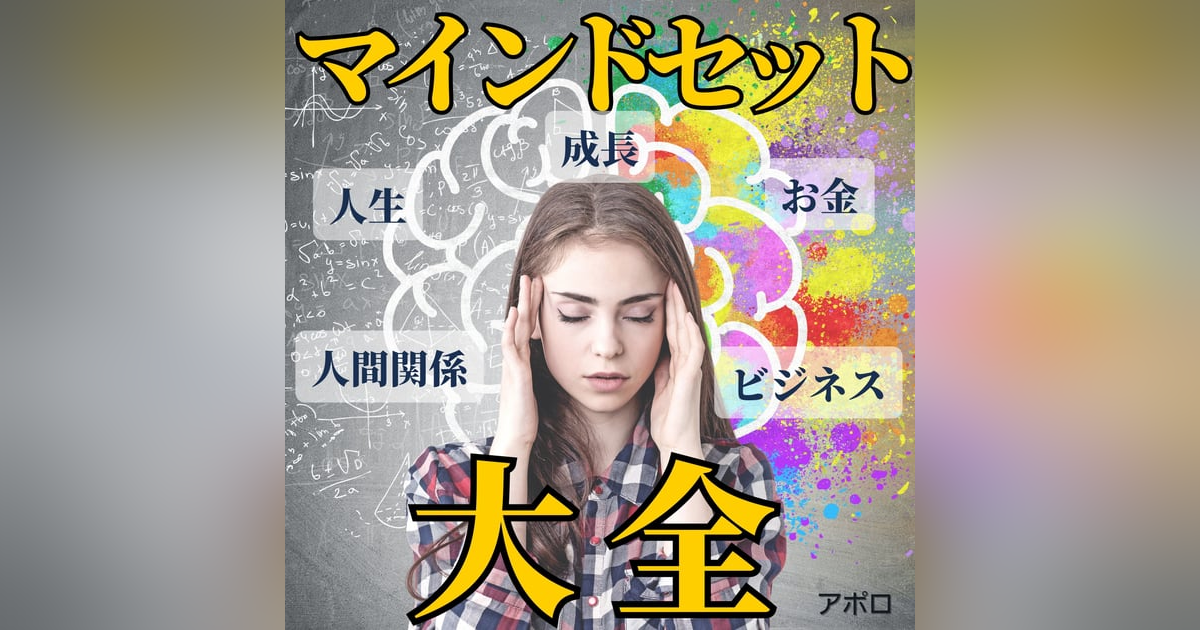 脳をアップグレードせよ 脳をアップグレードせよ