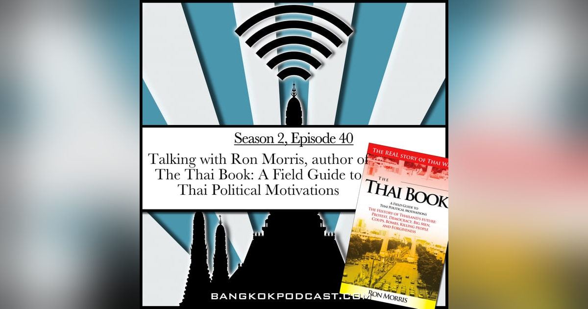 Talking with Ron Morris, author of The Thai Book: A Field Guide to Thai Political Motivations (2.40) Talking with Ron Morris, author of The Thai Book: A Field Guide to Thai Political Motivations (2.40)