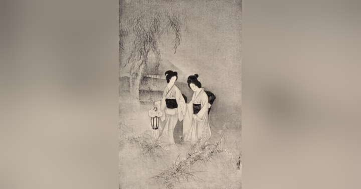 image for Ghostly Japan By Thersa Matsuura