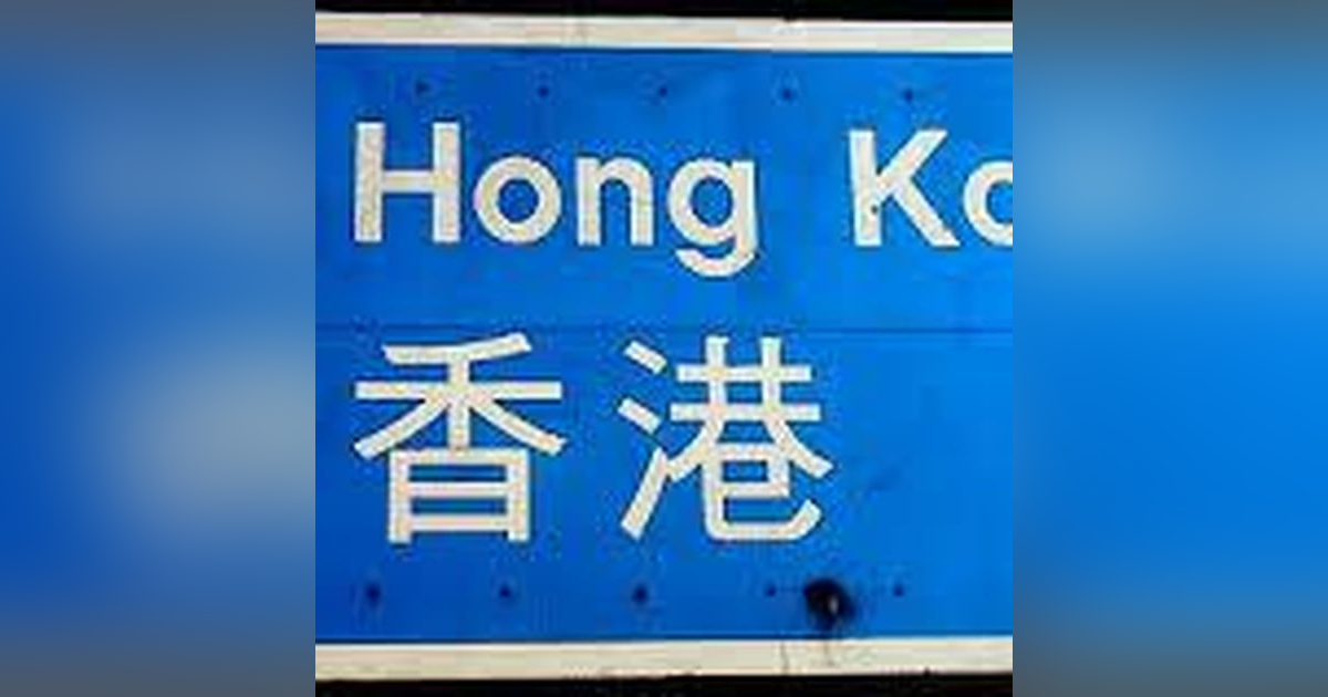 17: Party In China Episode 17 17: Party In China Episode 17