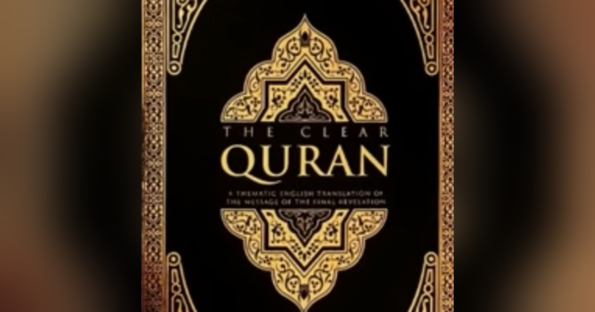 The Quran/ The Koran (American English Translation) The Quran/ The Koran (American English Translation)