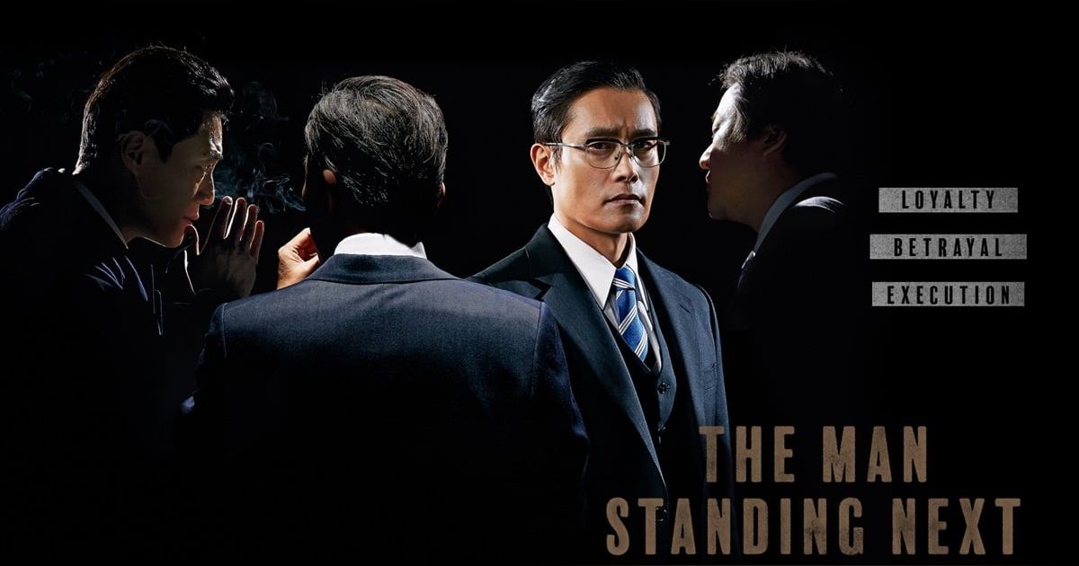 Cowboys Vs Waiting Rooms & The Man Standing Next Cowboys Vs Waiting Rooms & The Man Standing Next