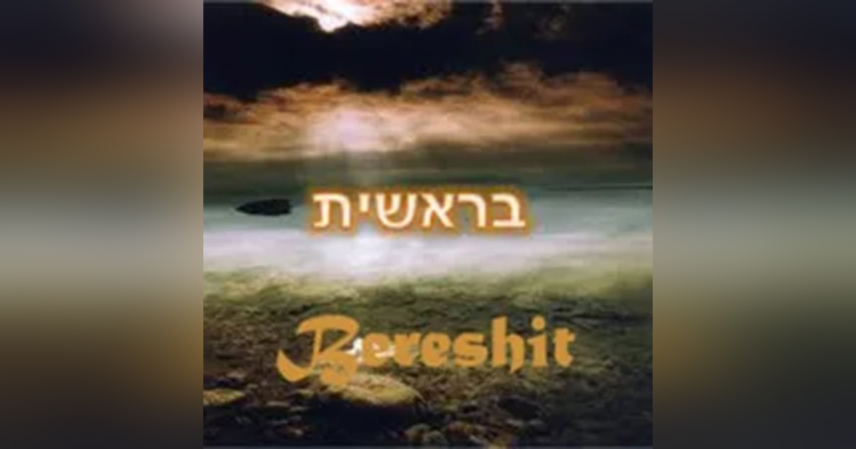 B'reshit (Gen 1:1-6:8) B'reshit (Gen 1:1-6:8)
