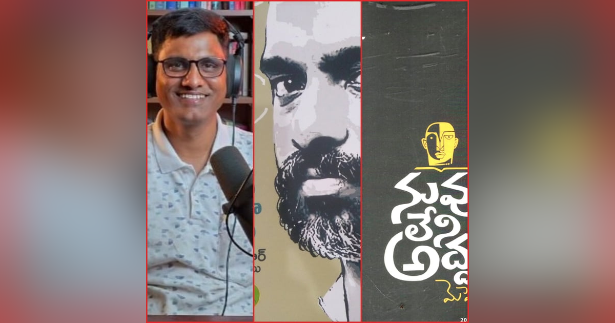 'నువ్వు లేని అద్దం' నవల మీద మెహెర్! 'నువ్వు లేని అద్దం' నవల మీద మెహెర్!