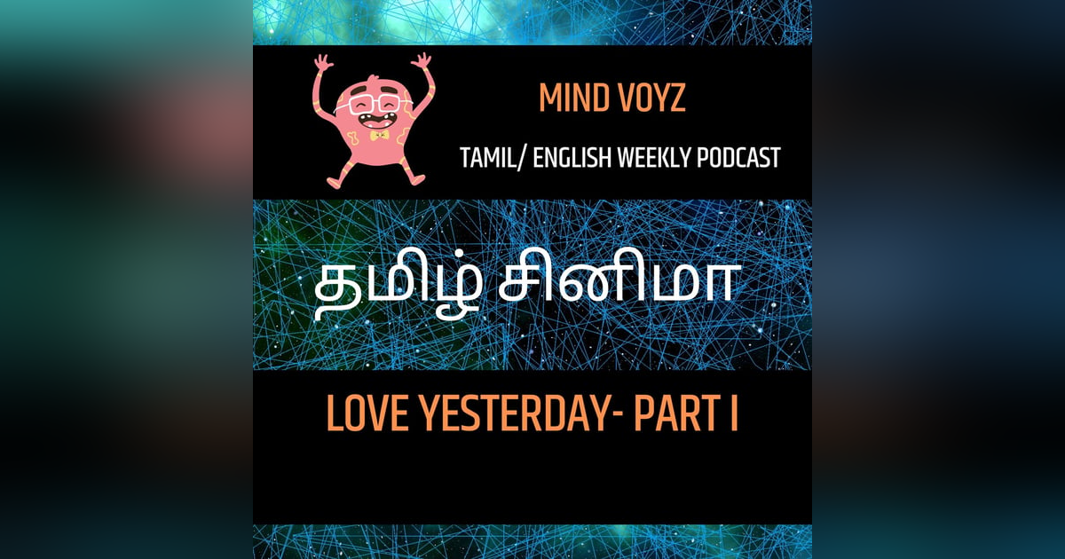 Tamil Cinema: Love Yesterday (Part I) Tamil Cinema: Love Yesterday (Part I)