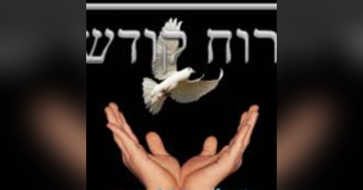 The Ruach HaKodesh (Holy Spirit) The Ruach HaKodesh (Holy Spirit)