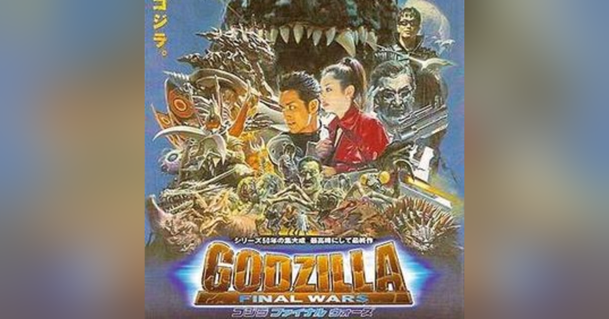 3.12 Godzilla: Final Wars (2004) 3.12 Godzilla: Final Wars (2004)