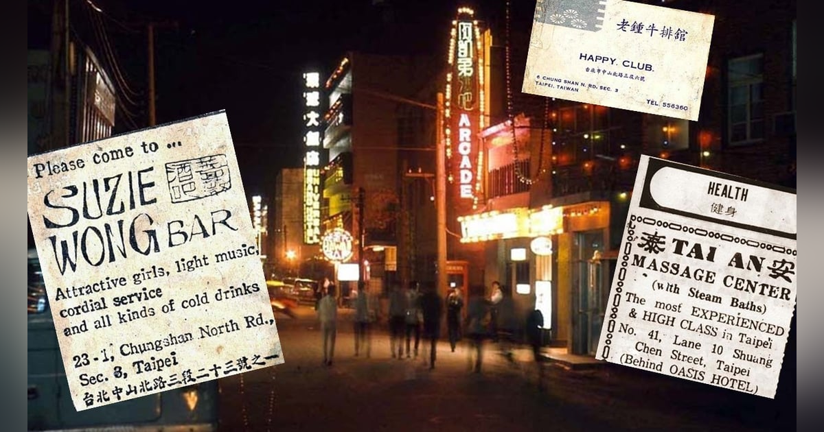 S3-E39 - Taiwan’s Most Famous Red Light District: Taipei’s Combat Zone S3-E39 - Taiwan’s Most Famous Red Light District: Taipei’s Combat Zone