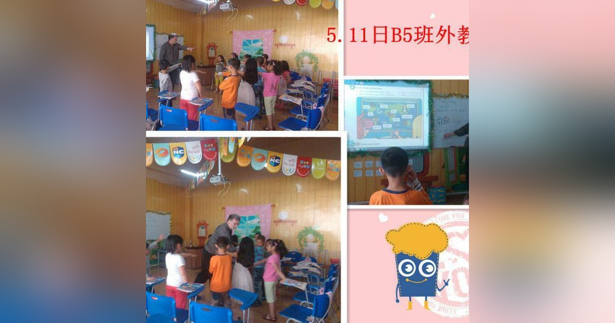 30: Party In China Episode 30 30: Party In China Episode 30