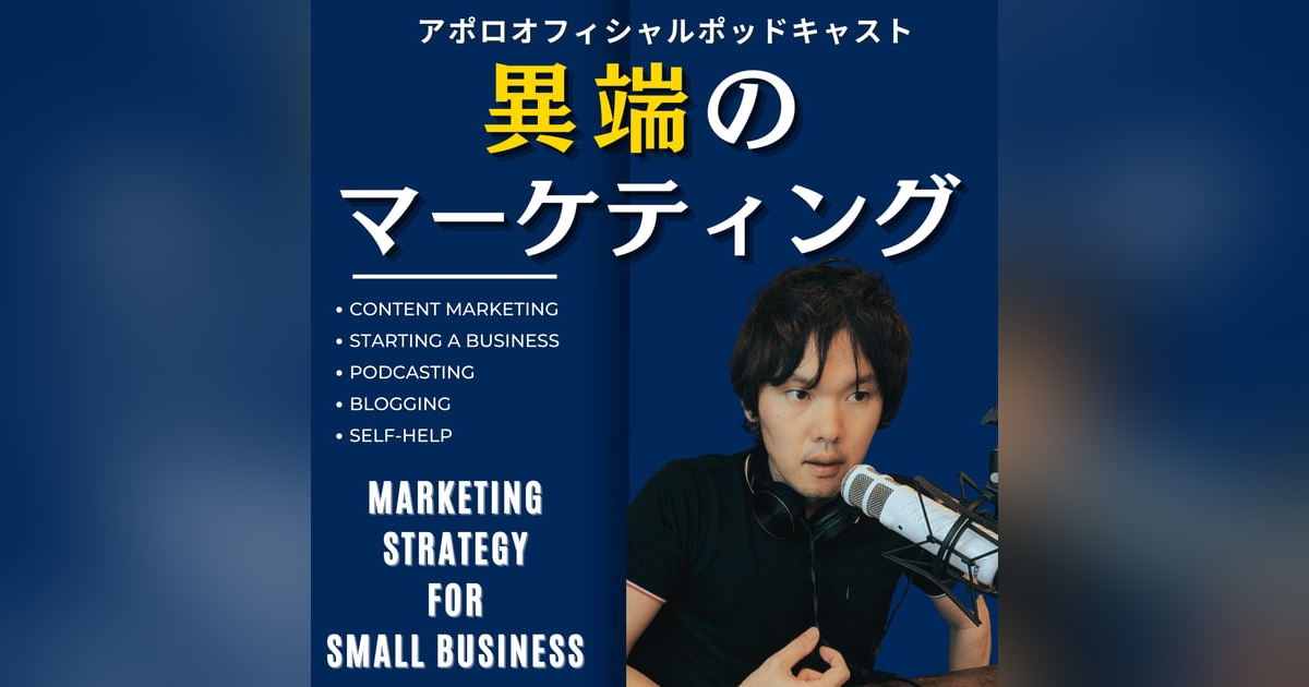 セールスが下手ならコーチングを学んでおけ セールスが下手ならコーチングを学んでおけ