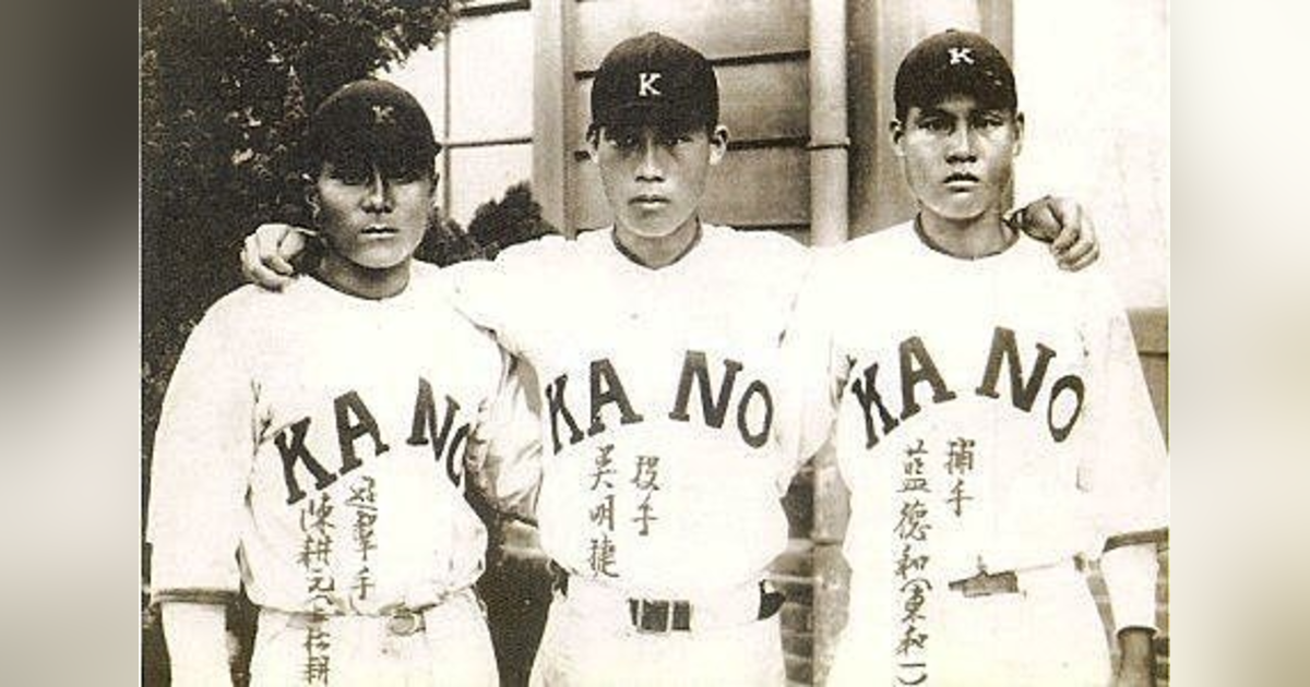 S2-E12 - "The National Game" -- Taiwan Falls in and out of Love with Baseball S2-E12 - "The National Game" -- Taiwan Falls in and out of Love with Baseball