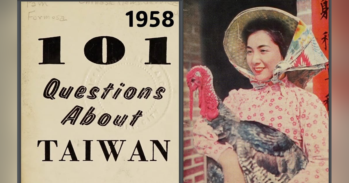 S3-E42 - Taiwan in 1958 S3-E42 - Taiwan in 1958