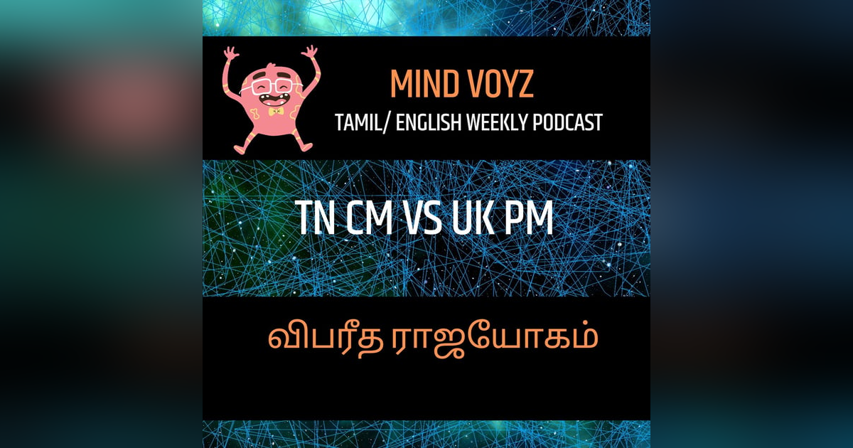 TN CM Vs UK PM TN CM Vs UK PM