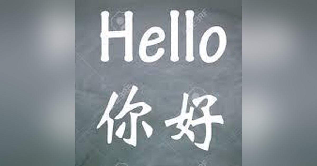 06: Party In China Episode 6 06: Party In China Episode 6