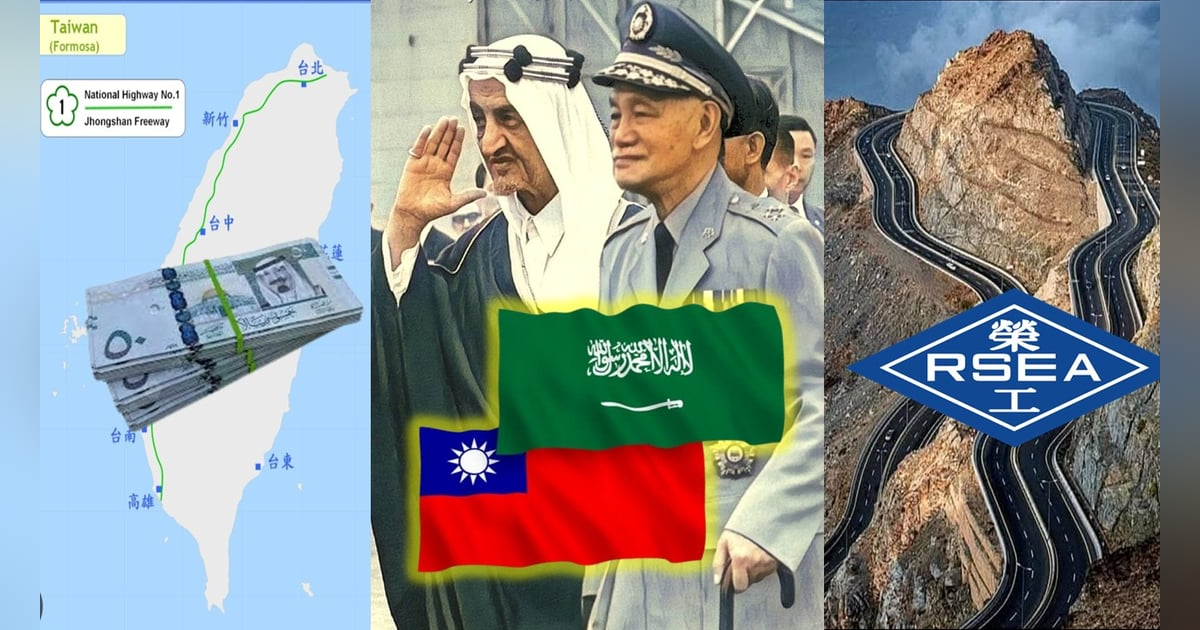 Seedless Watermelons and a Secret War in the Desert: the Taiwan–Saudi Arabia Story – S5-E19 Seedless Watermelons and a Secret War in the Desert: the Taiwan–Saudi Arabia Story – S5-E19