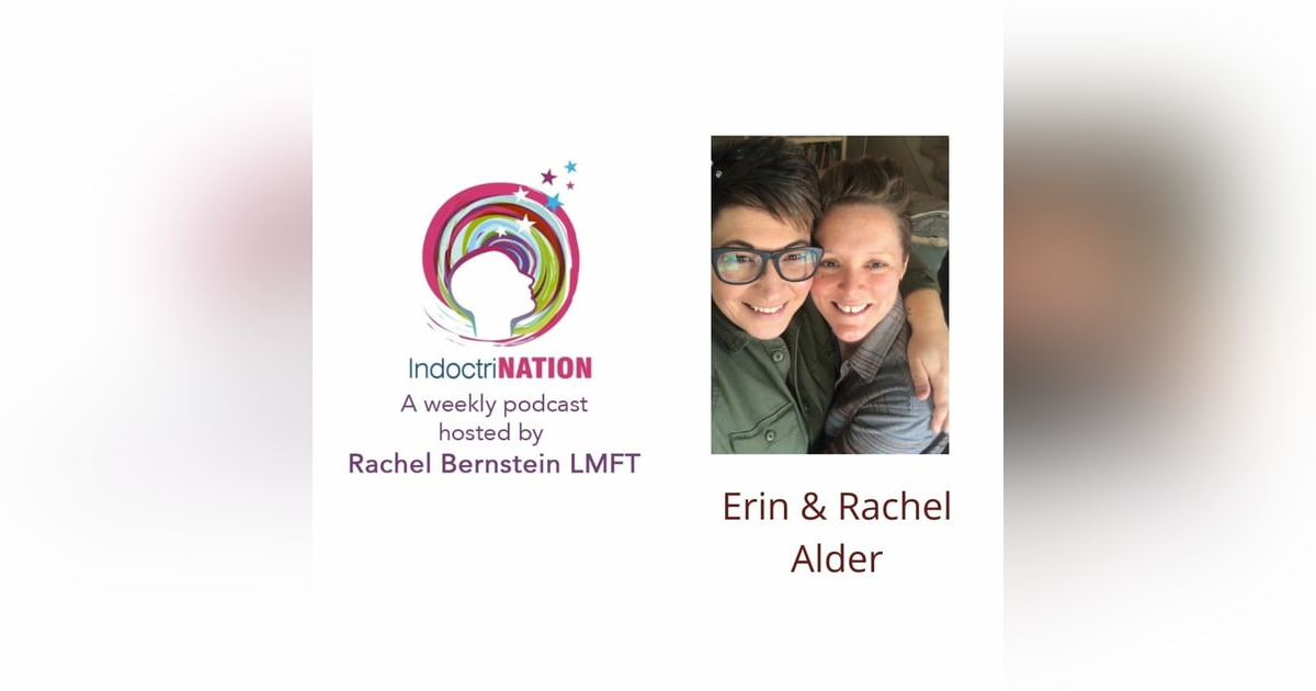 Mining For Vulnerabilities w/ Erin and Rachel Alder Mining For Vulnerabilities w/ Erin and Rachel Alder