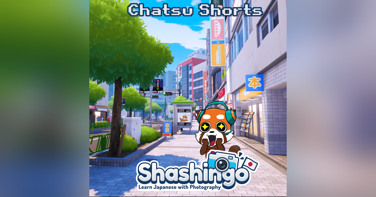 Reviewing Shashingo: Learn Japanese with Photography || Chatsu Shorts Reviewing Shashingo: Learn Japanese with Photography || Chatsu Shorts