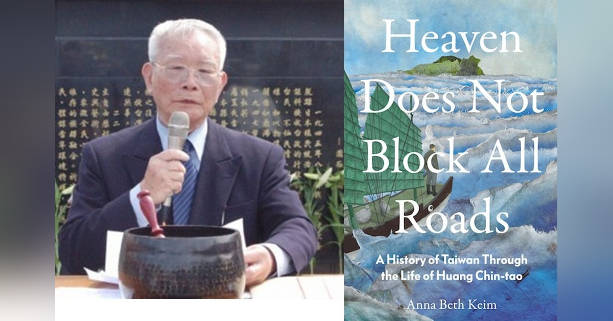 The Extraordinary Life of Huang Chin-tao (Part 2) – S6-E3 The Extraordinary Life of Huang Chin-tao (Part 2) – S6-E3