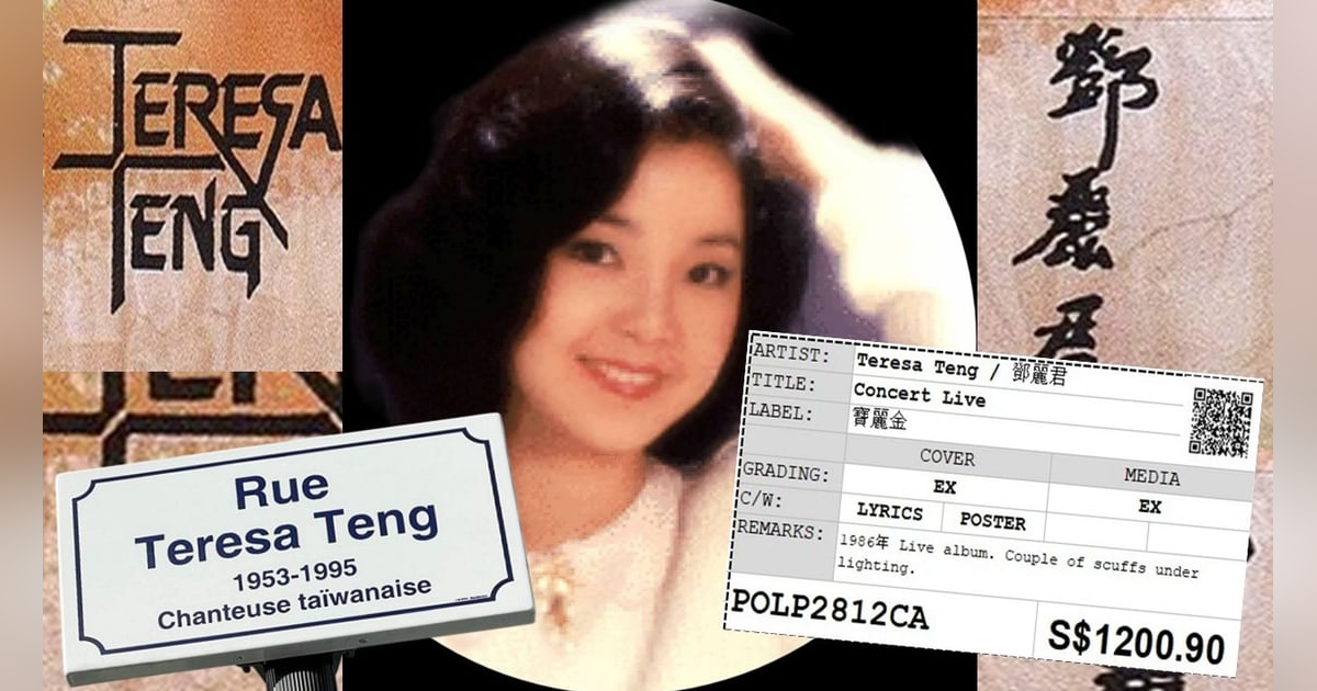 Teresa Teng 鄧麗君 – “Asia’s Eternal Queen of Pop” (2025 Remastered Re-release) Teresa Teng 鄧麗君 – “Asia’s Eternal Queen of Pop” (2025 Remastered Re-release)