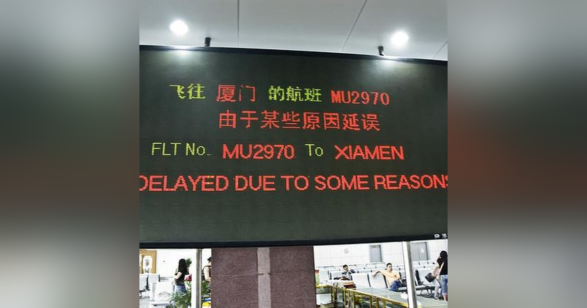 Party In China Episode 37 Party In China Episode 37