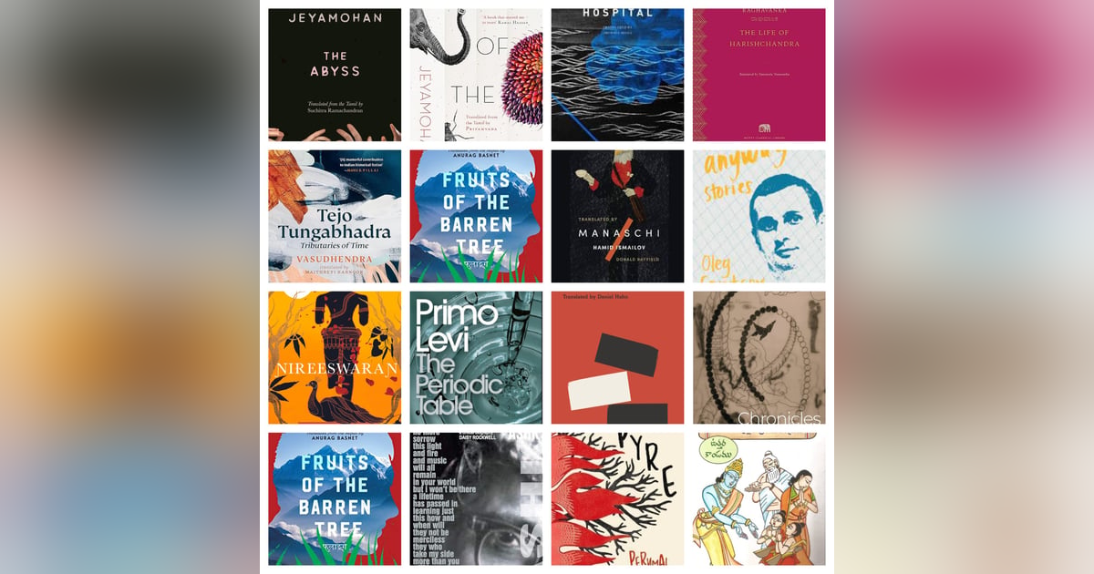 Harashaneeyam in with Translators - HIT:56 Harashaneeyam in with Translators - HIT:56