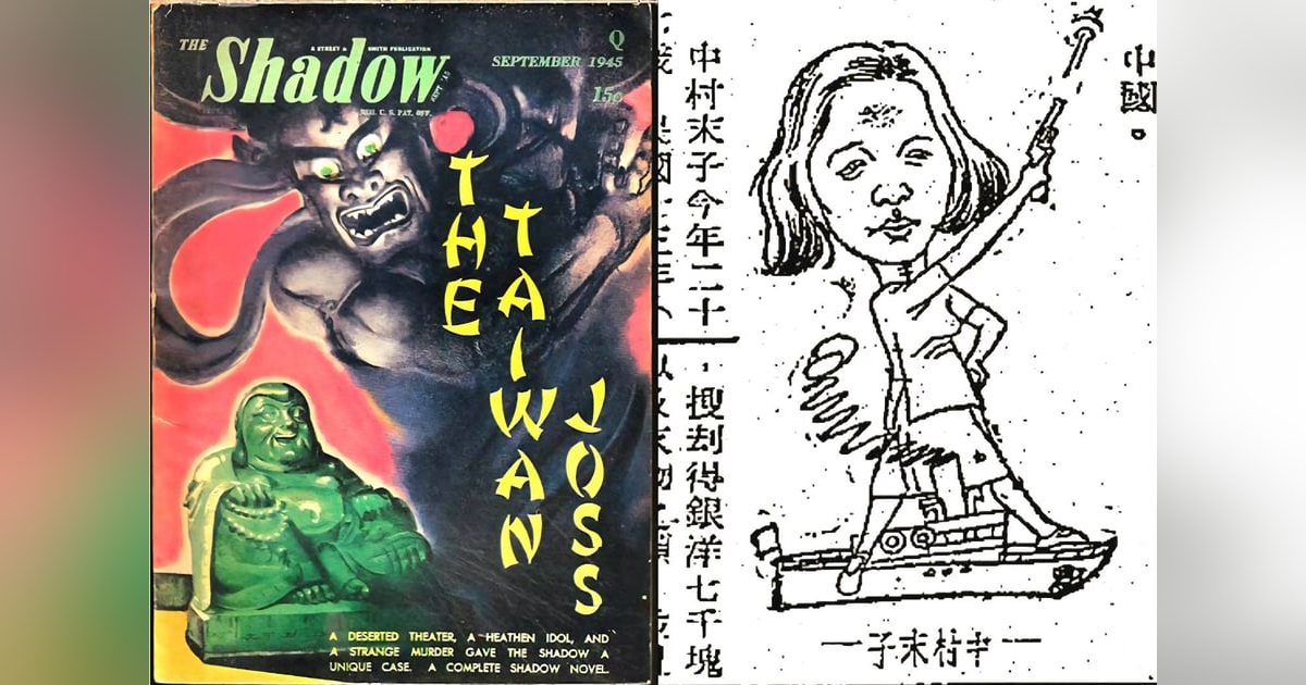 New Year Special – The Taiwan Joss: The Shadow and the Pirates – S5-E50 New Year Special – The Taiwan Joss: The Shadow and the Pirates – S5-E50