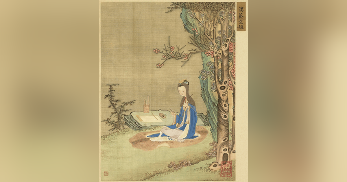 263 Forgotten Women of Literature 2 - Cai Yan (Wenji) 263 Forgotten Women of Literature 2 - Cai Yan (Wenji)
