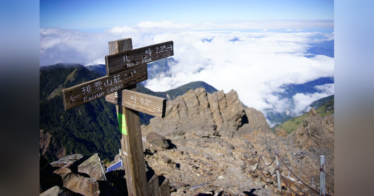 S2-E5 - Tragedy on Taiwan's Majestic Mountains S2-E5 - Tragedy on Taiwan's Majestic Mountains