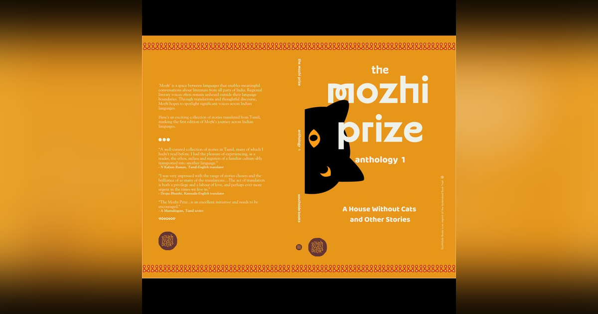 Suchitra Ramachandran on Mozhi Prize Anthology - I Suchitra Ramachandran on Mozhi Prize Anthology - I