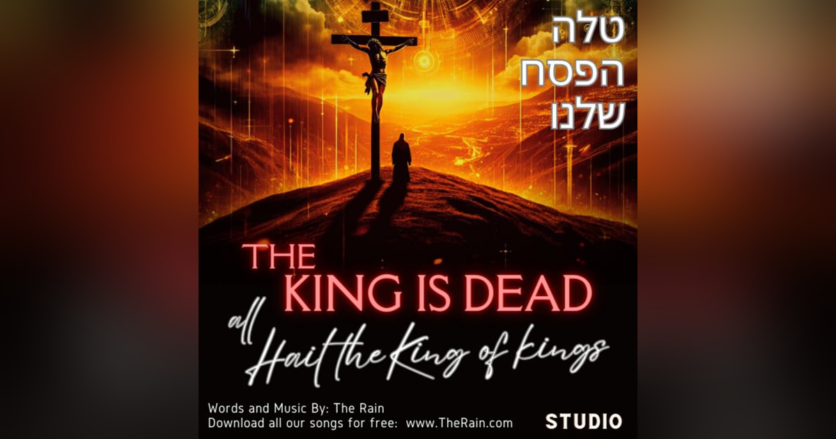 The King Is Dead All Hail The King of kings - FX MSW The King Is Dead All Hail The King of kings - FX MSW