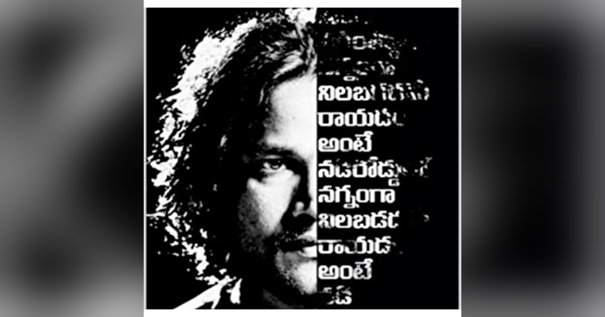 'ఓ హెన్రీ స్టోరీ' - వెంకట్ శిద్ధారెడ్డి గారి 'సోల్ సర్కస్' కథాసంకలనం లోంచి! 'ఓ హెన్రీ స్టోరీ' - వెంకట్ శిద్ధారెడ్డి గారి 'సోల్ సర్కస్' కథాసంకలనం లోంచి!