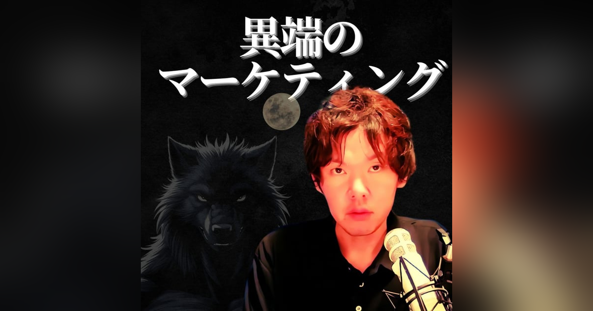 お金に対する信念を疑え お金に対する信念を疑え