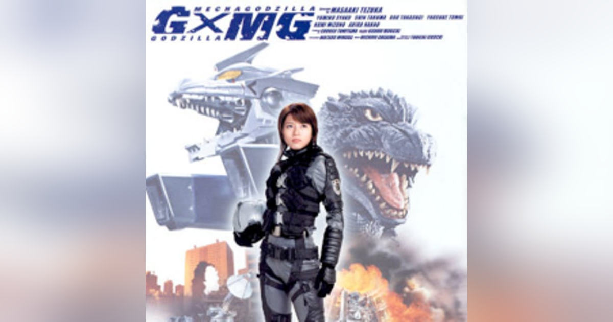 3.8 Godzilla Against Mechagodzilla (2002) 3.8 Godzilla Against Mechagodzilla (2002)