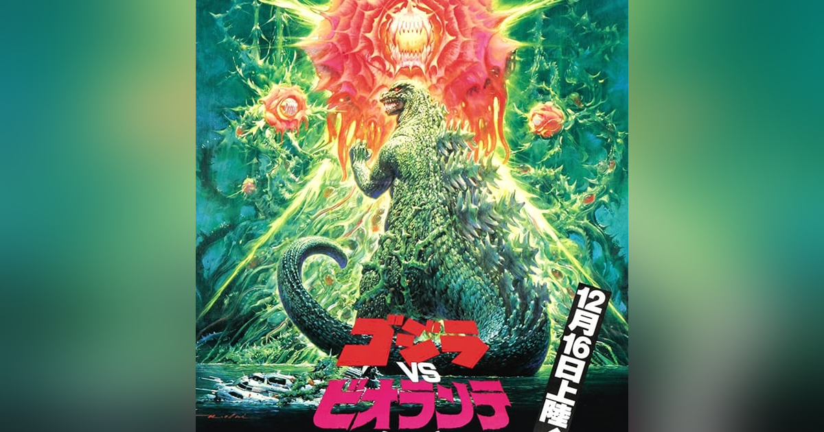 2.5 Godzilla Vs. Biollante (1989) 2.5 Godzilla Vs. Biollante (1989)