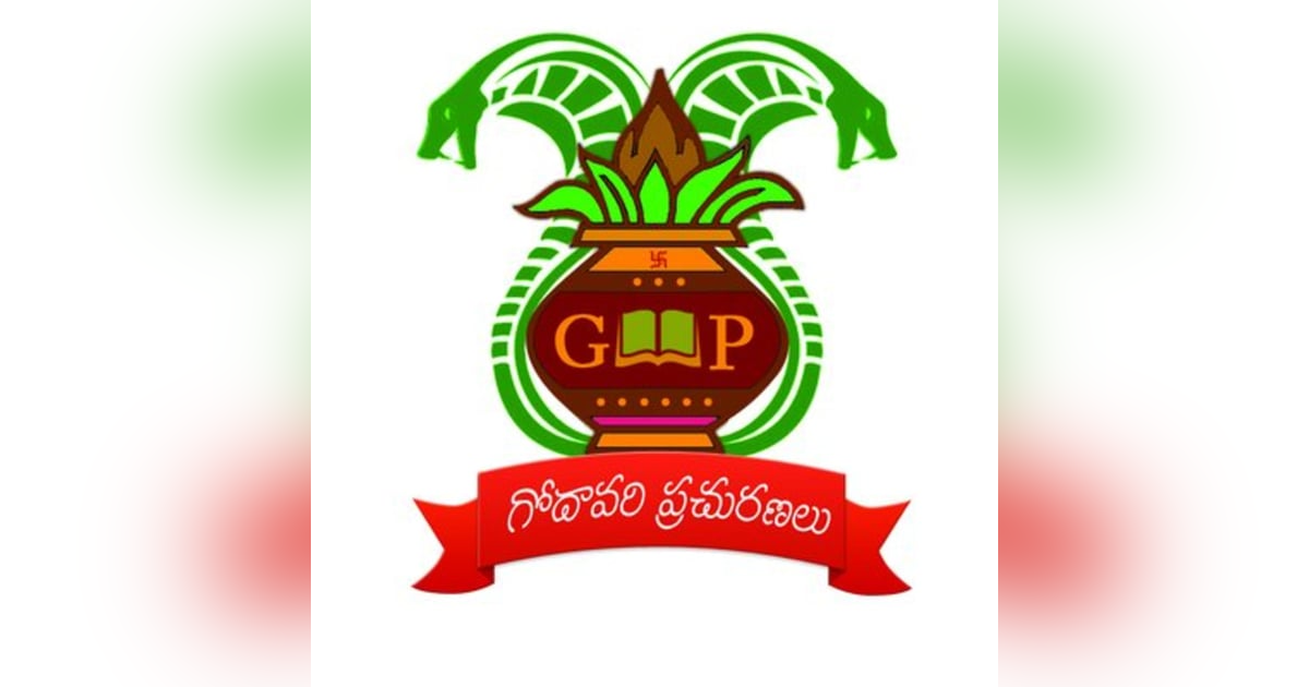 గోదావరి ప్రచురణలు సత్తిబాబు , పావని గార్లతో సంభాషణ . గోదావరి ప్రచురణలు సత్తిబాబు , పావని గార్లతో సంభాషణ .